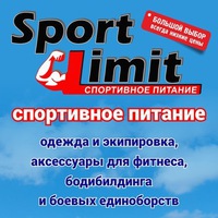 Магазин Sport Limit