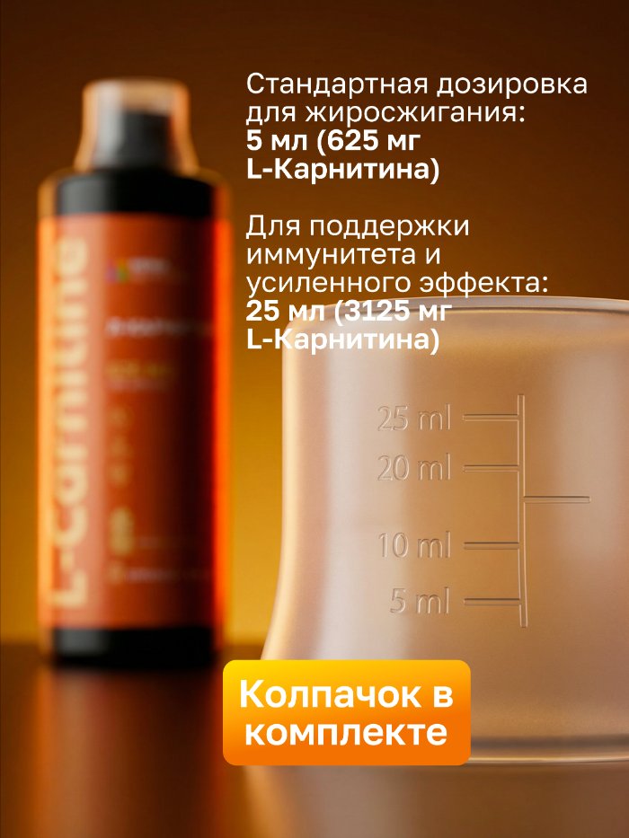Л карнитин жидкий 1 литр для похудения со вкусом ананас Л карнитин жидкий 1 литр для похудения со вкусом ананас