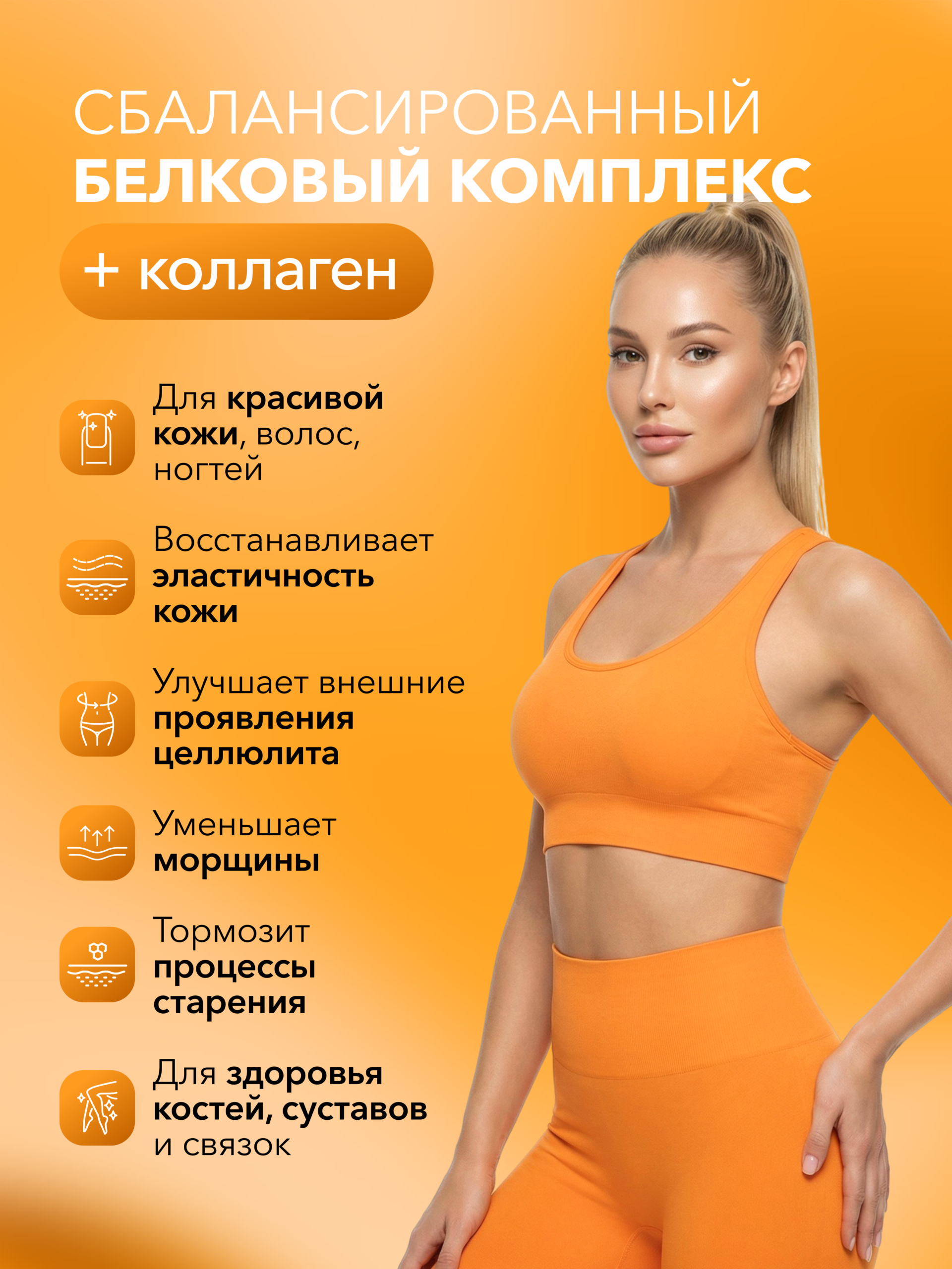 Протеиновый коктейль тыквенный латте Протеиновый коктейль тыквенный латте