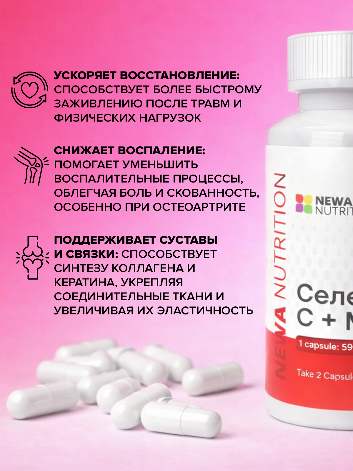 МСМ комплекс с селеном, бад для суставов и связок, 60 капсул МСМ комплекс с селеном, бад для суставов и связок, 60 капсул