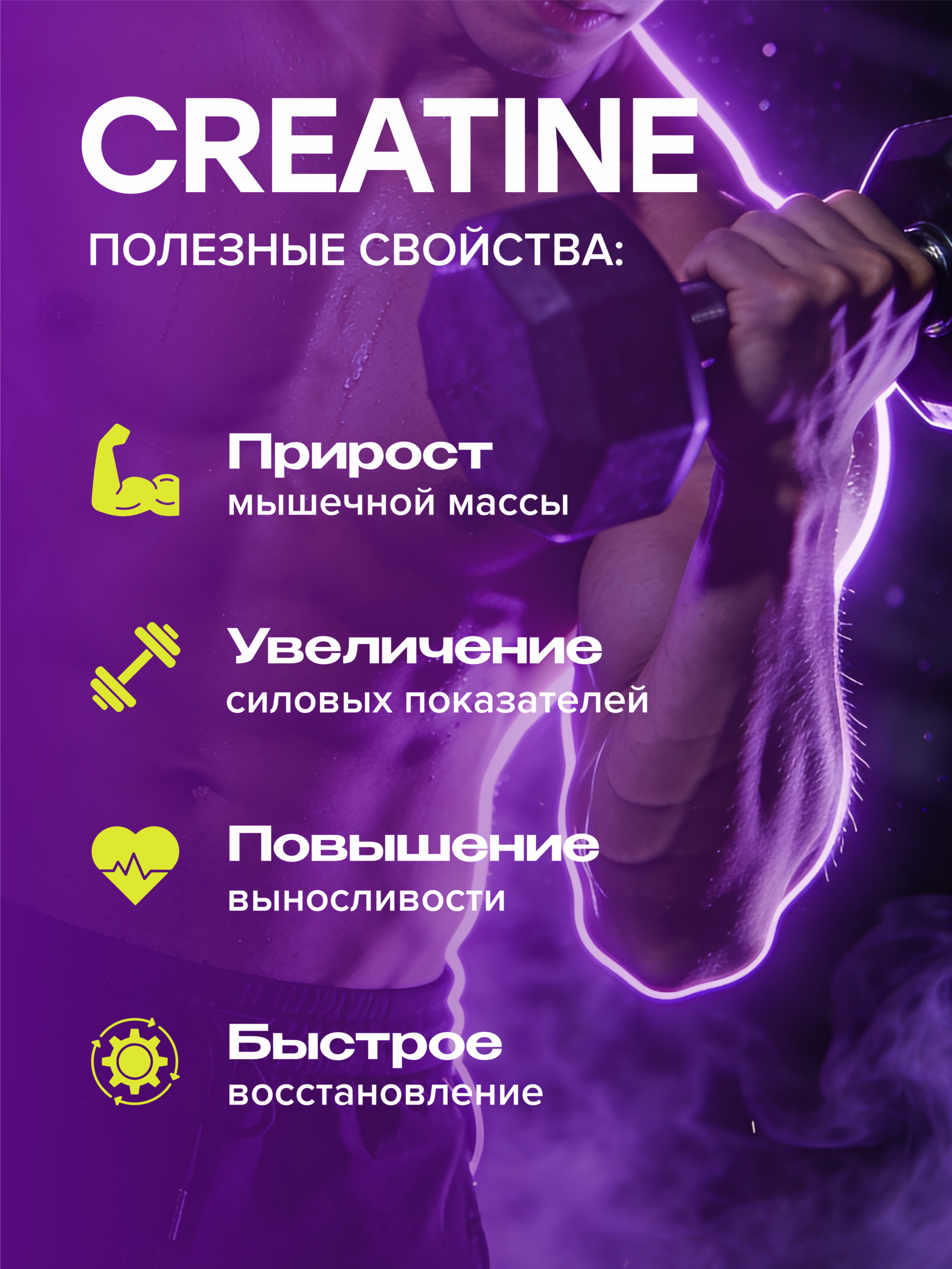 Креатин моногидрат порошок в стиках 20шт Newa Nutrition, вкус шоколад, Борьба с хронической усталостью Креатин моногидрат порошок в стиках 20шт Newa Nutrition, вкус шоколад, Борьба с хронической усталостью