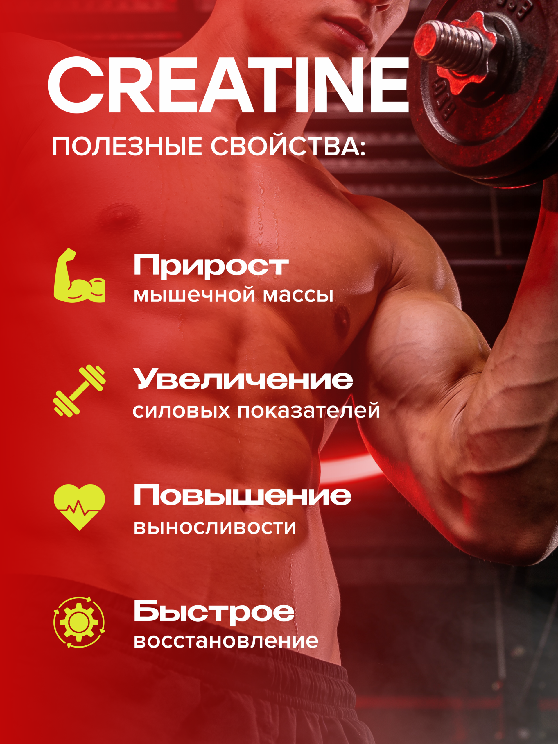 Креатин моногидрат порошок в стиках 20шт Newa Nutrition, вкус шоколад, Борьба с хронической усталостью Креатин моногидрат порошок в стиках 20шт Newa Nutrition, вкус шоколад, Борьба с хронической усталостью