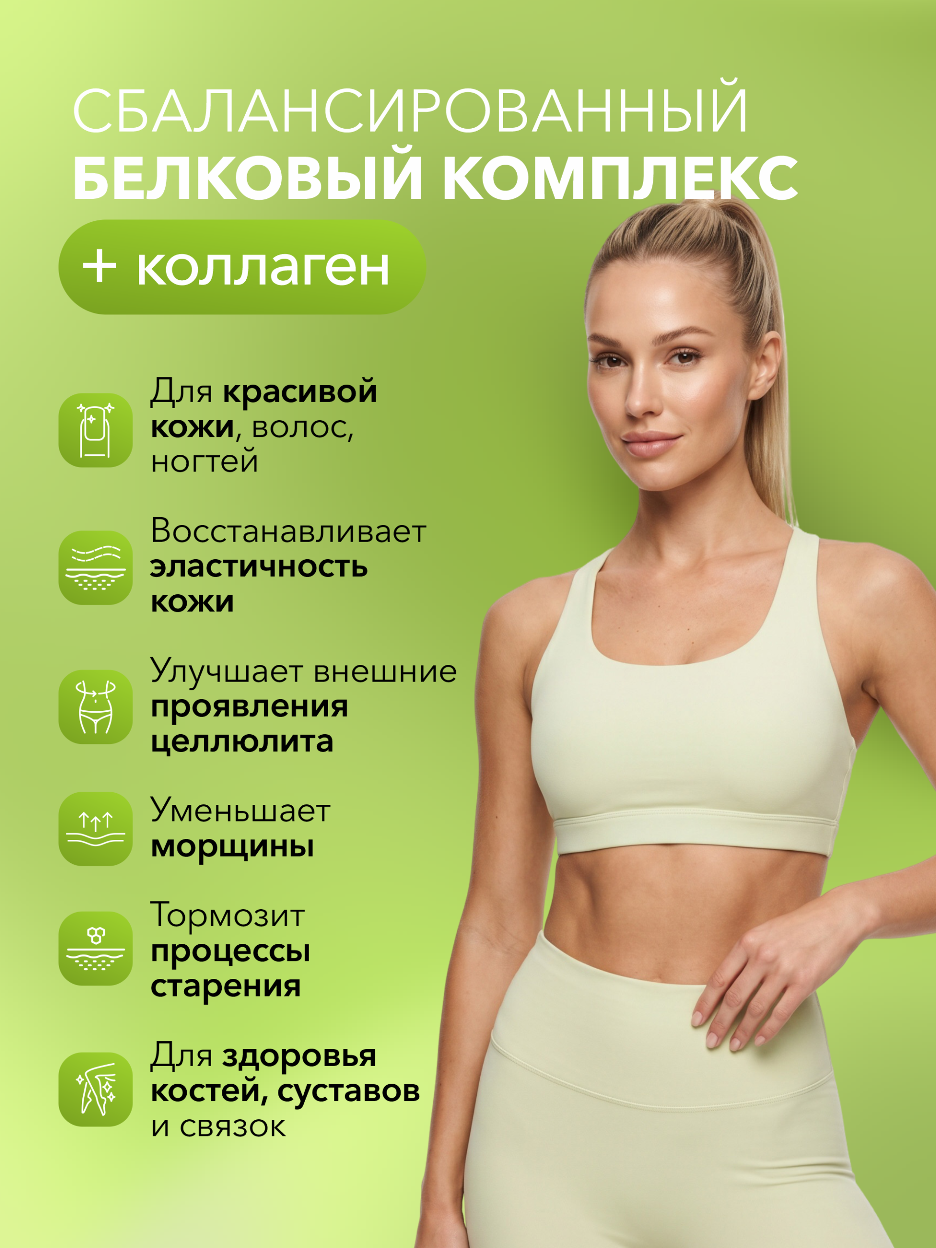 Протеиновый коктейль для похудения Newa Nutrition, вкус Матча-латте, 300грамм Протеиновый коктейль для похудения Newa Nutrition, вкус Матча-латте, 300грамм