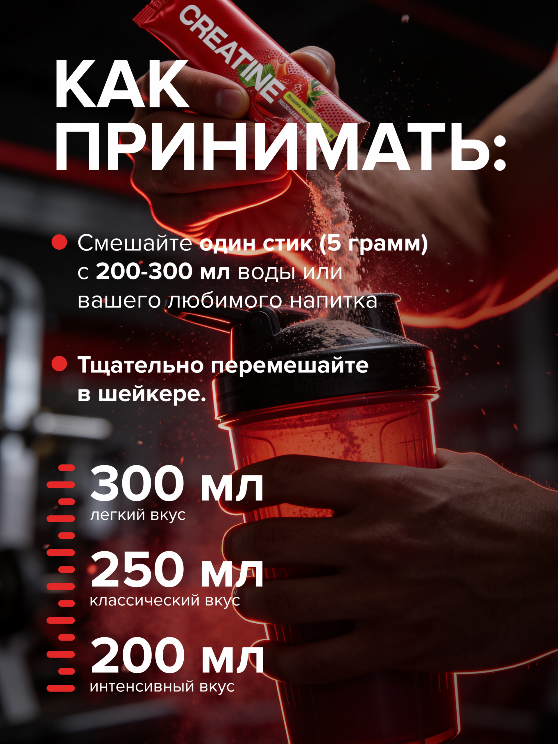Креатин моногидрат порошок в стиках 20шт Newa Nutrition, вкус шоколад, Борьба с хронической усталостью Креатин моногидрат порошок в стиках 20шт Newa Nutrition, вкус шоколад, Борьба с хронической усталостью