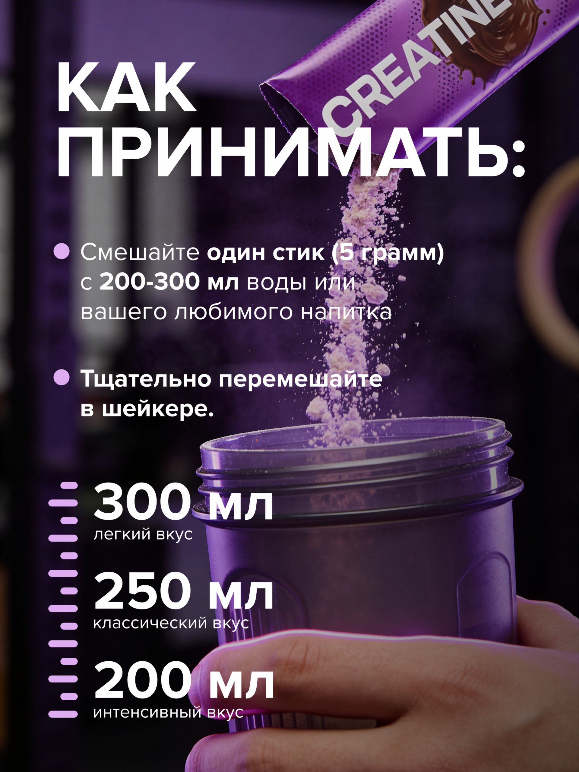 Креатин моногидрат порошок в стиках 20шт Newa Nutrition, вкус шоколад, Борьба с хронической усталостью Креатин моногидрат порошок в стиках 20шт Newa Nutrition, вкус шоколад, Борьба с хронической усталостью