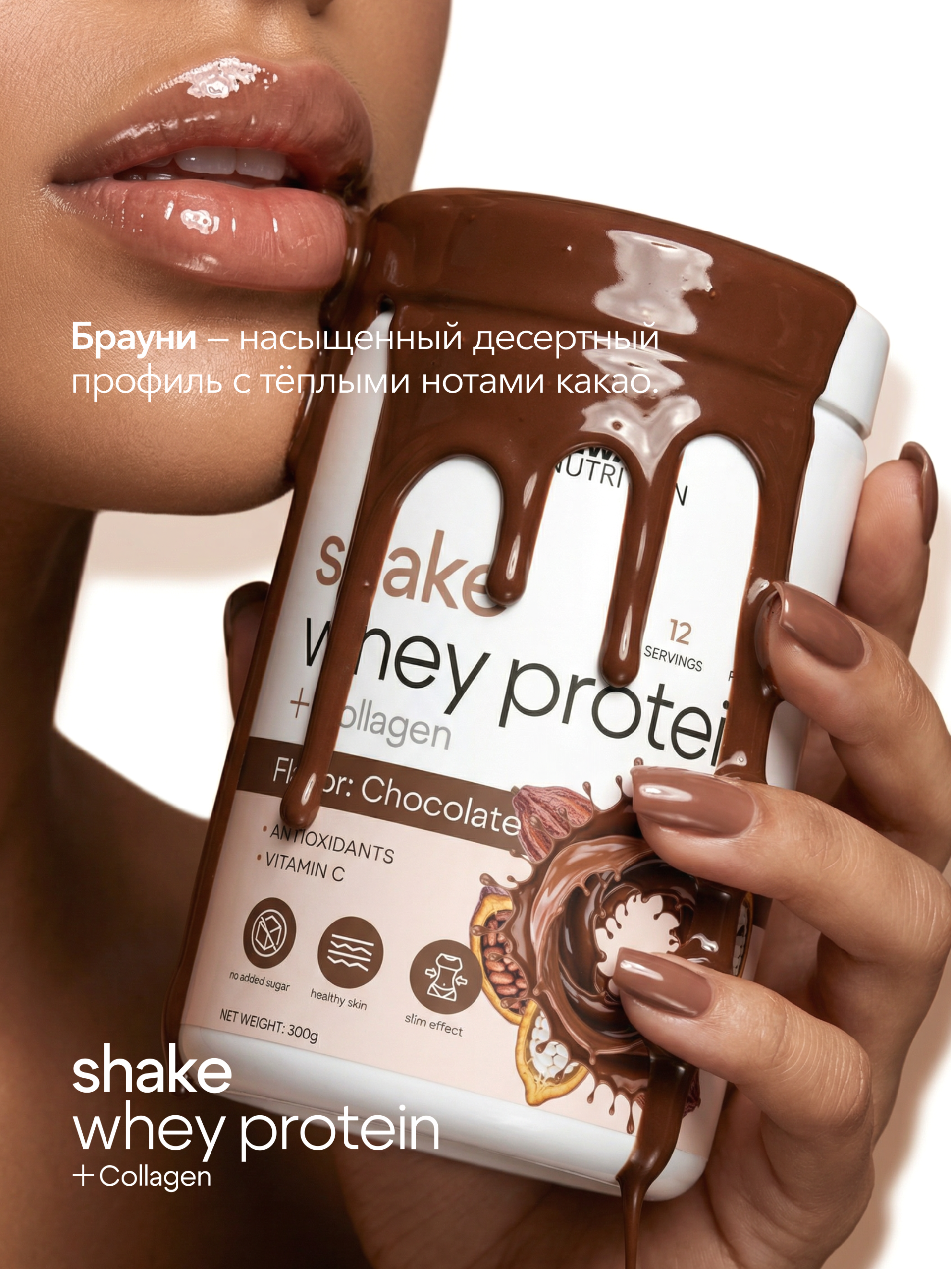 Протеиновый коктейль для похудения Newa Nutrition, вкус Брауни, 300 грамм Протеиновый коктейль для похудения Newa Nutrition, вкус Брауни, 300 грамм